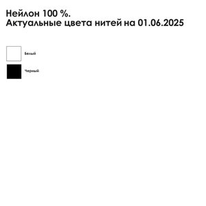 шарф на заказ sakal, xl