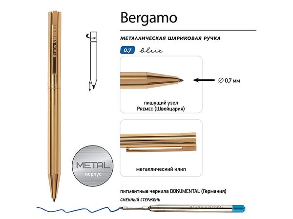 Ручка металлическая шариковая «Bergamo» - Ручка металлическая шариковая «Bergamo»