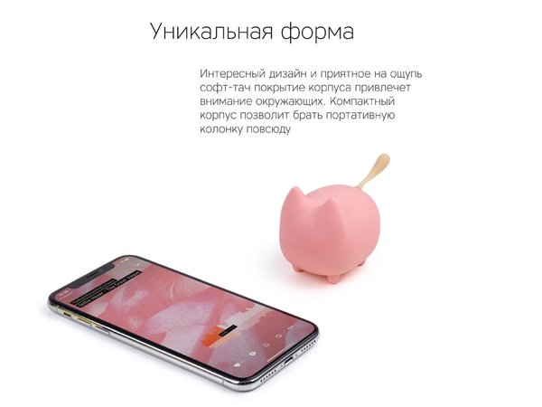 Портативная колонка «Mysound Tito 4C» - Портативная колонка «Mysound Tito 4C»