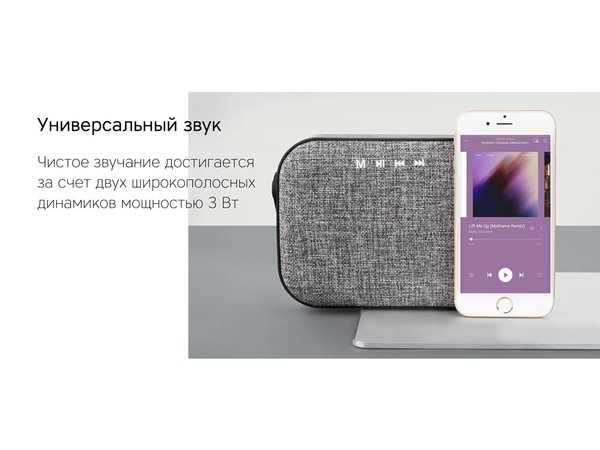 Портативная колонка «Mysound Mia» с логотипом Rombica - Портативная колонка «Mysound Mia» с логотипом Rombica