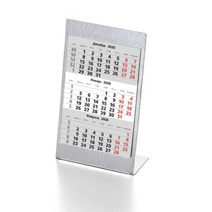 календарь настольный на 2 года; серебристый; размер 23*10,5 см,сталь,