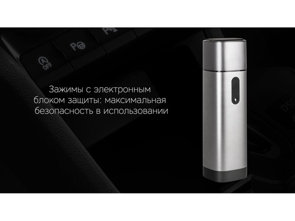 Пуско-зарядное устройство «NEO Boost», 10400 mAh - Пуско-зарядное устройство «NEO Boost», 10400 mAh
