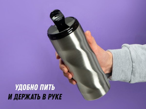 Термокружка «Гедж» - Термокружка «Гедж»