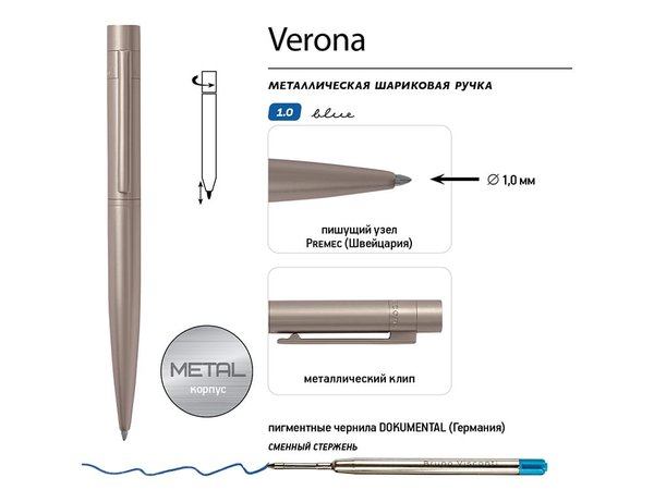 Ручка металлическая шариковая «Verona» - Ручка металлическая шариковая «Verona»