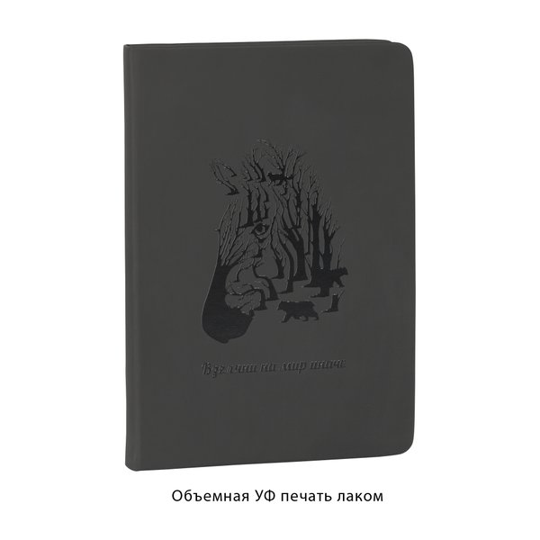 Ежедневник недатированный "Милан", А5, покрытие soft touch - Ежедневник недатированный "Милан", А5, покрытие soft touch черный