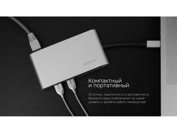 Хаб 8-в-1 Type-C «Hermes», USB 3.0 x 3, Type-C PD, HDMI, LAN, картридер - Хаб 8-в-1 Type-C «Hermes», USB 3.0 x 3, Type-C PD, HDMI, LAN, картридер