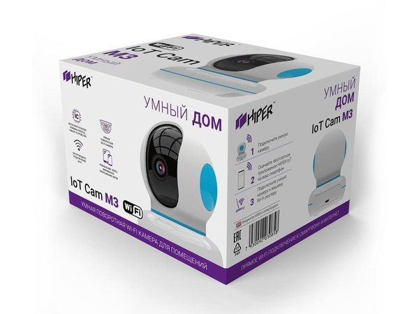 Умная камера «IoT Cam M3» - Умная камера «IoT Cam M3»