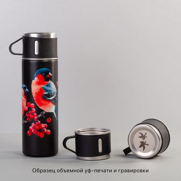 Набор подарочный "Алтай": термос, 3 кружки, покрытие пудра - Набор подарочный "Алтай": термос, 3 кружки, покрытие пудра черный