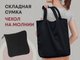 Вариант товара