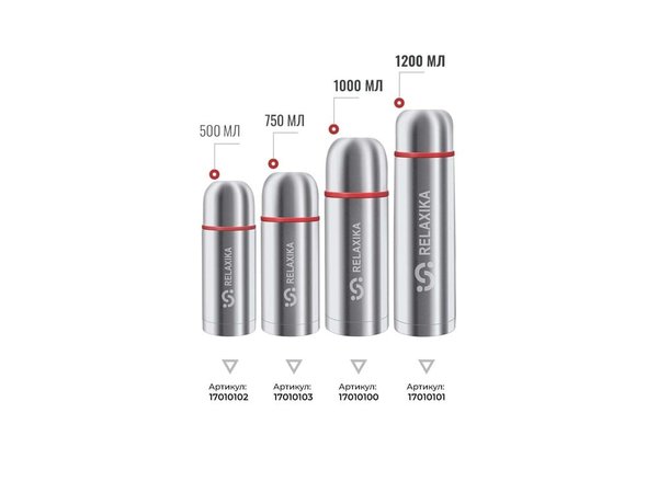 Термос Relaxika «102» 2 чашки - Термос Relaxika «102» 2 чашки