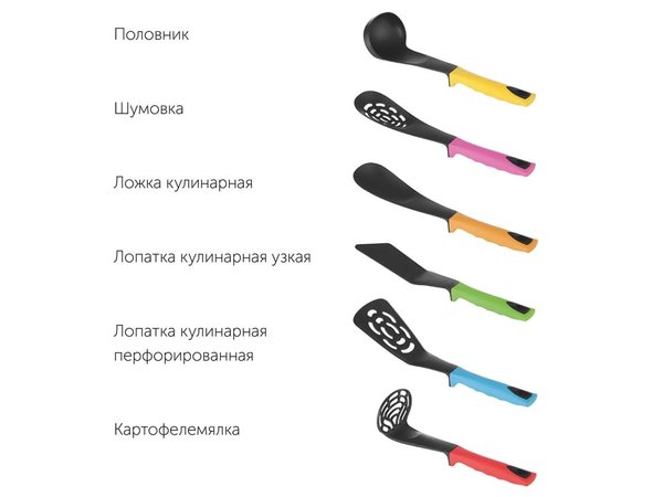 Набор кухонных инструментов «FLAVA», 7 предметов - Набор кухонных инструментов «FLAVA», 7 предметов