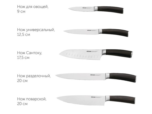 Набор из 5 кухонных ножей и блока для ножей с ножеточкой «DANA» - Набор из 5 кухонных ножей и блока для ножей с ножеточкой «DANA»