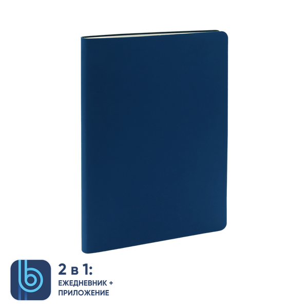 Ежедневник Bplanner.01 в подарочной коробке - Ежедневник Bplanner.01 в подарочной коробке (синий)