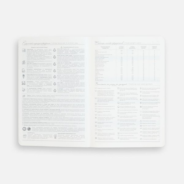 Ежедневник Extra, недатированный, серо-бежевый
