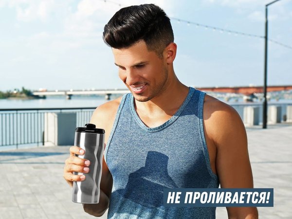 Термокружка «Гедж» - Термокружка «Гедж»