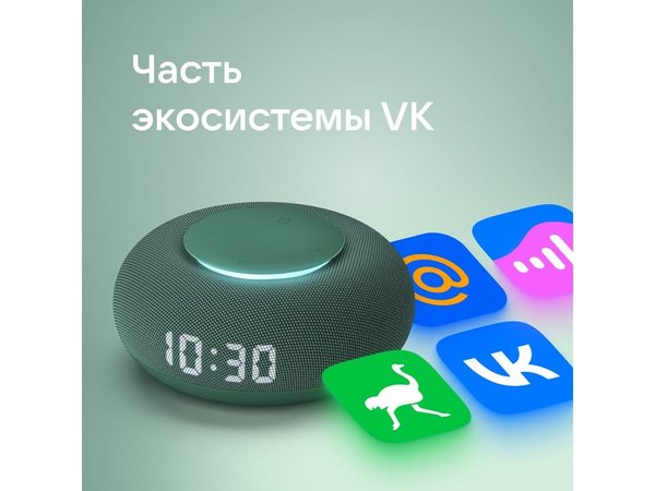 Умная колонка «Капсула Мини» с голосовым помощником Марусей - Умная колонка «Капсула Мини» с голосовым помощником Марусей
