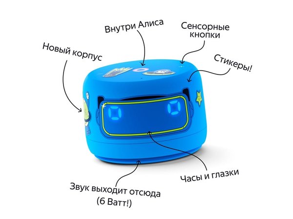 Умная колонка ЯНДЕКС Станция Лайт 2 с Алисой на YaGPT, 6 Вт - Умная колонка ЯНДЕКС Станция Лайт 2 с Алисой на YaGPT, 6 Вт