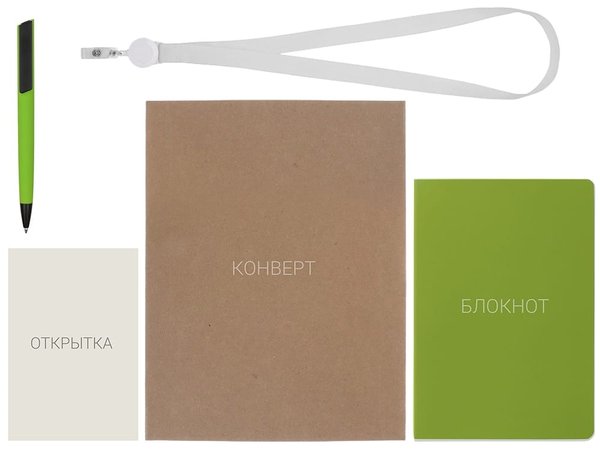 Welcome pack «Smart start» - Welcome pack «Smart start»