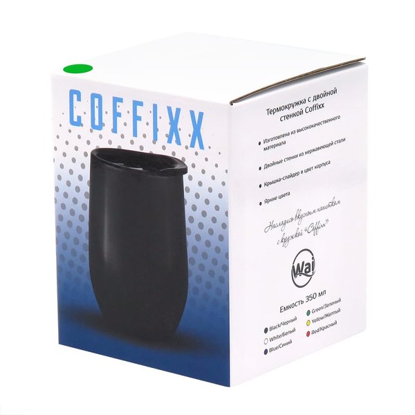 Термокружка с двойной стенкой Coffixx - Термокружка с двойной стенкой Coffixx, зеленый