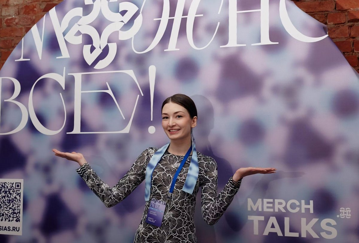 MERCH TALKS. С GRASIAS МОЖНО ВСЕ!