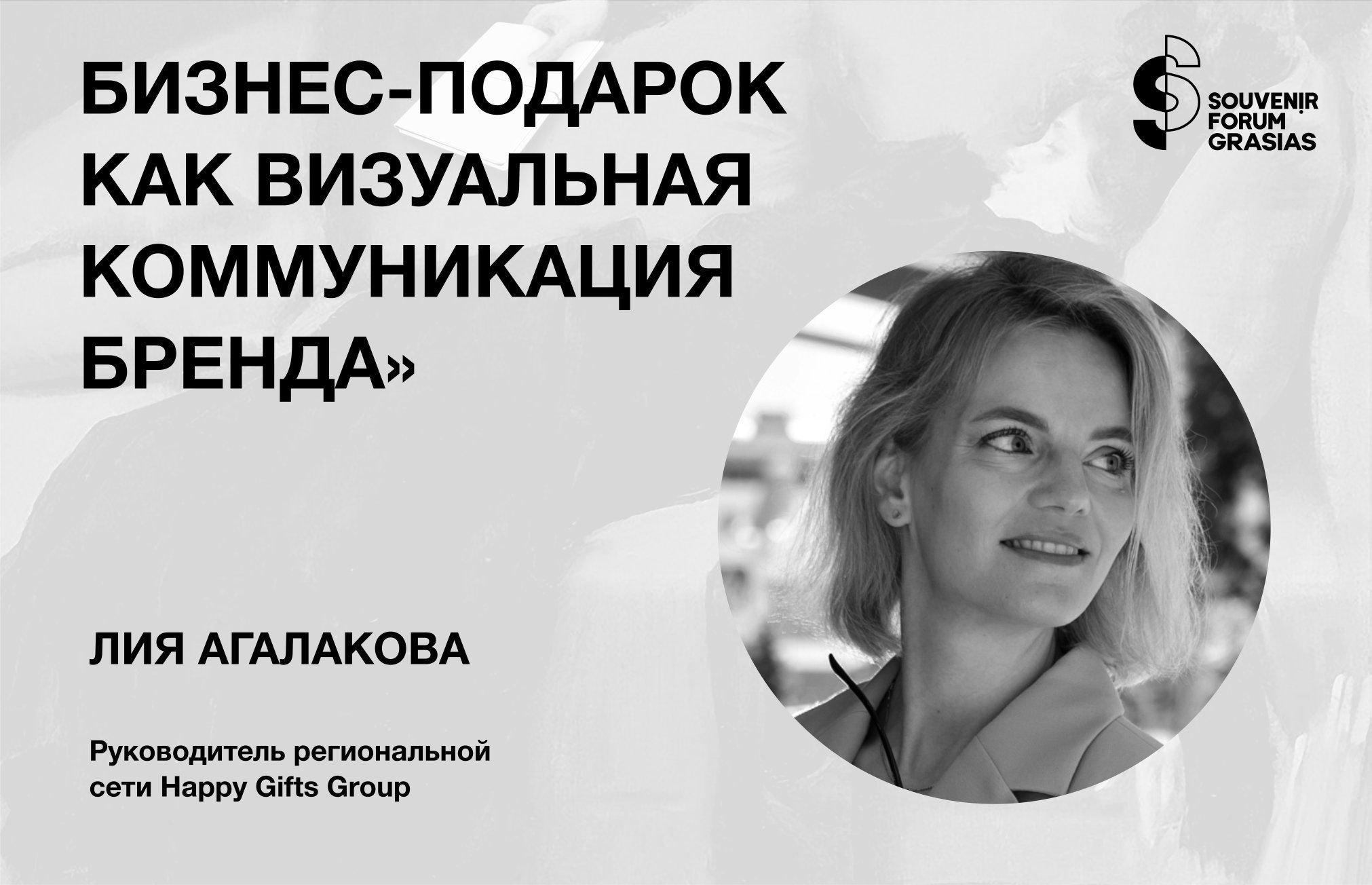 Мерч - больше чем подарок
