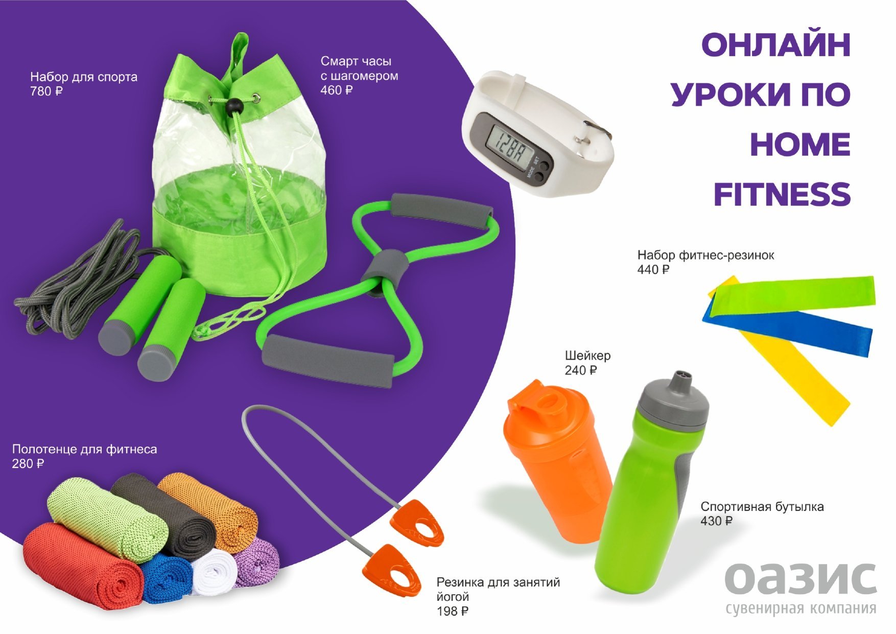 Работа и обучение онлайн_page-0005