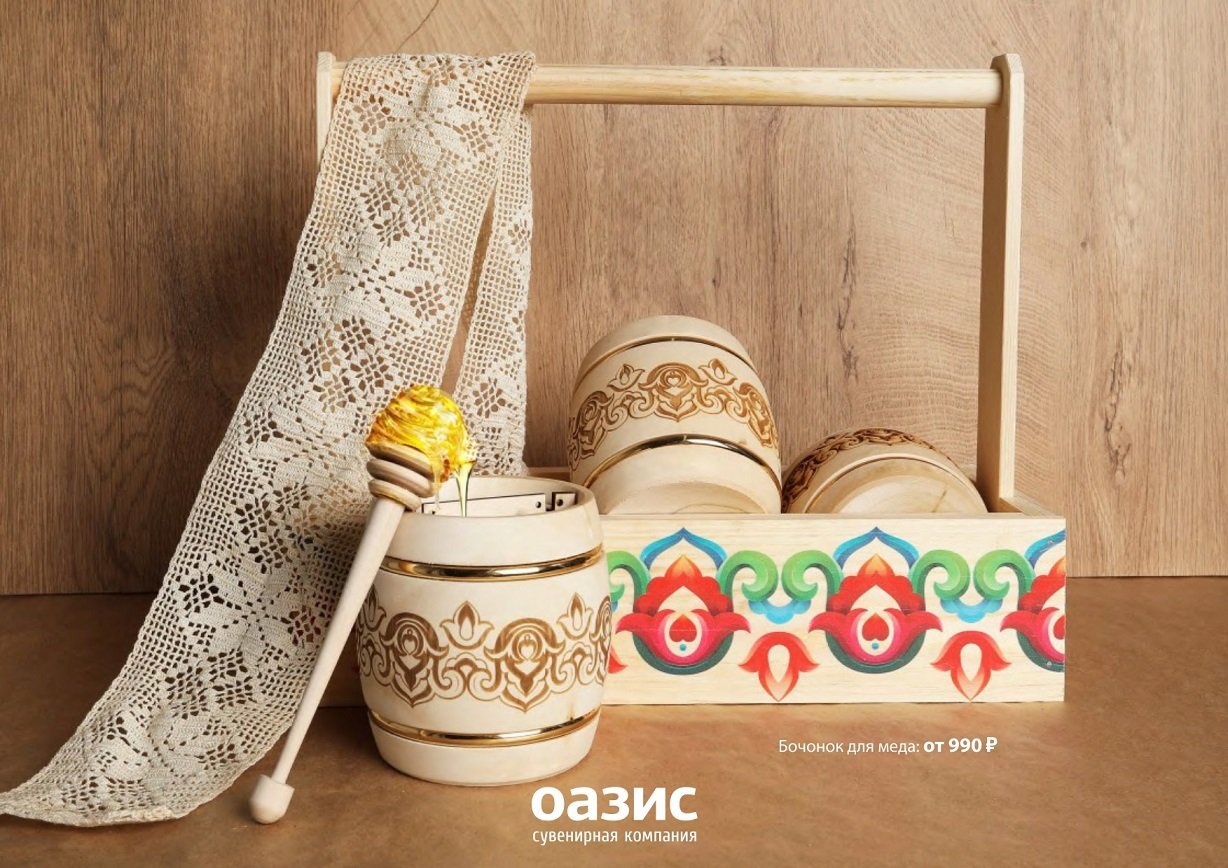 Сельское хозяйство_page-0011