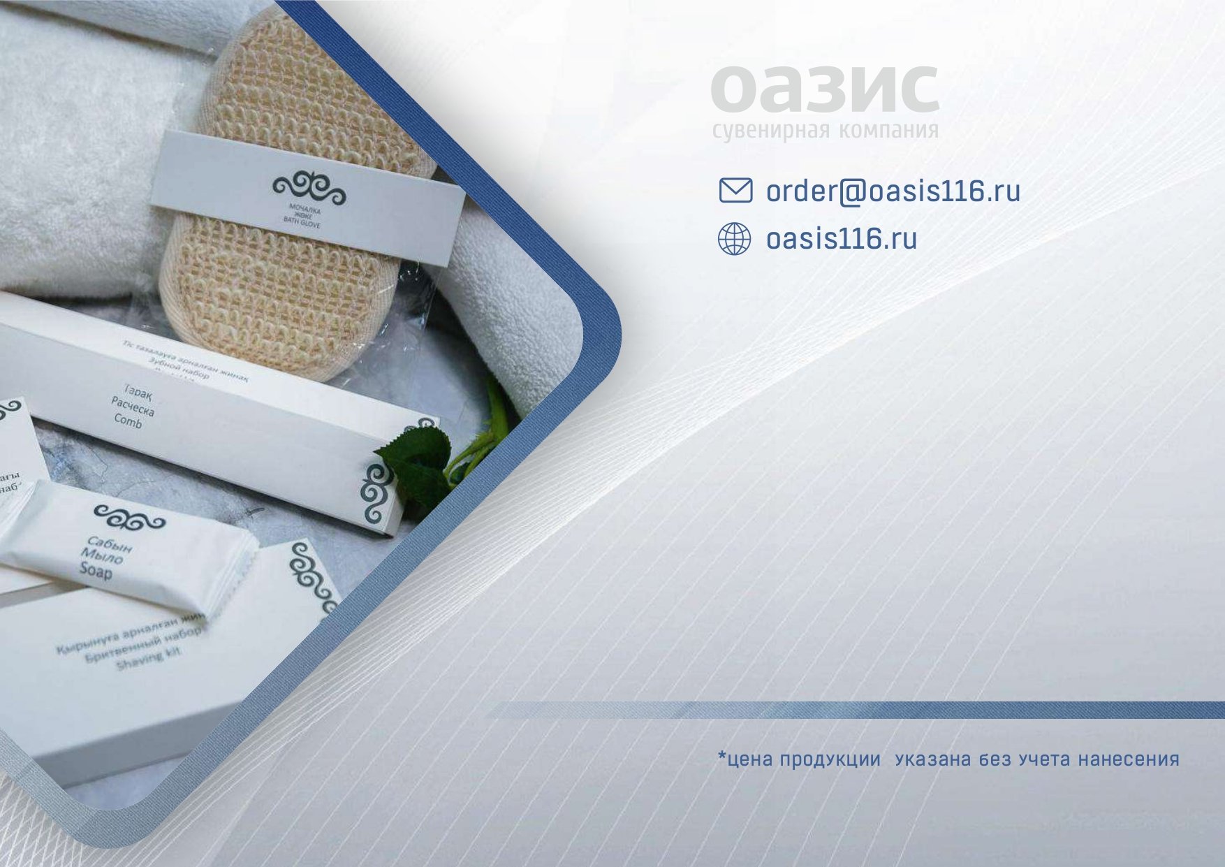 Презентация хорека2_compressed (1) (1)_page-0018