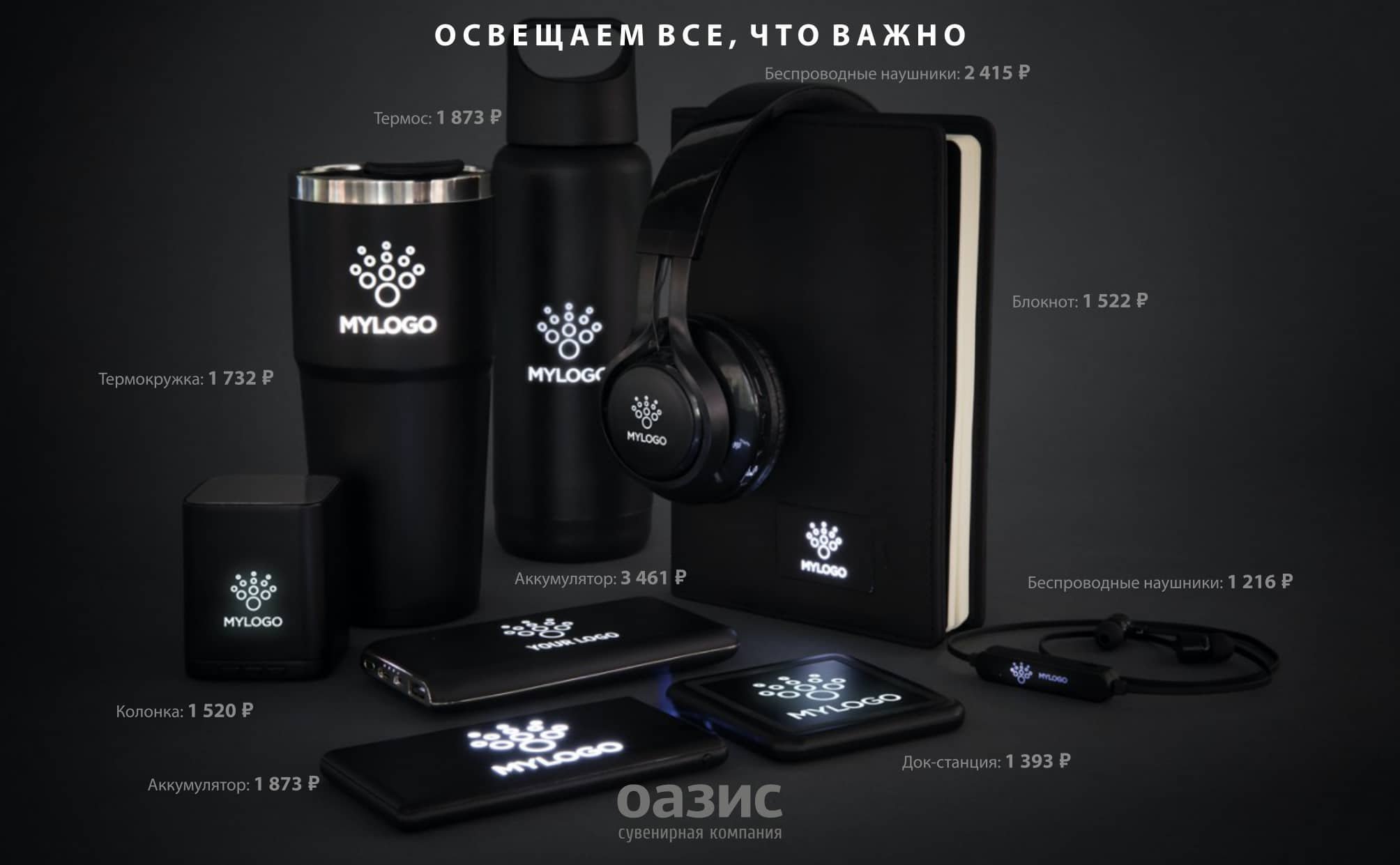 СМИ_page-0013