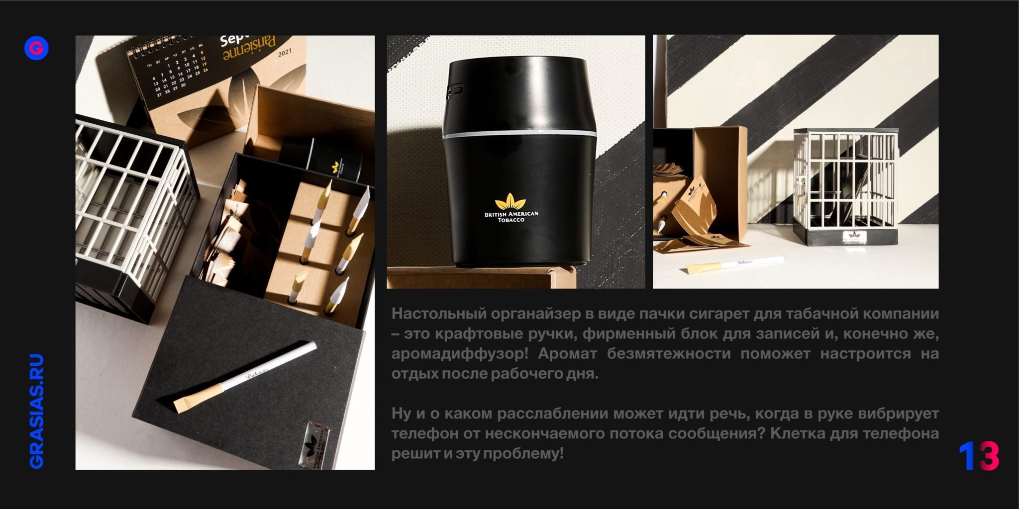 <img src="corporate gift.jpg" alt="Корпоративный подарок с логотипом"> 