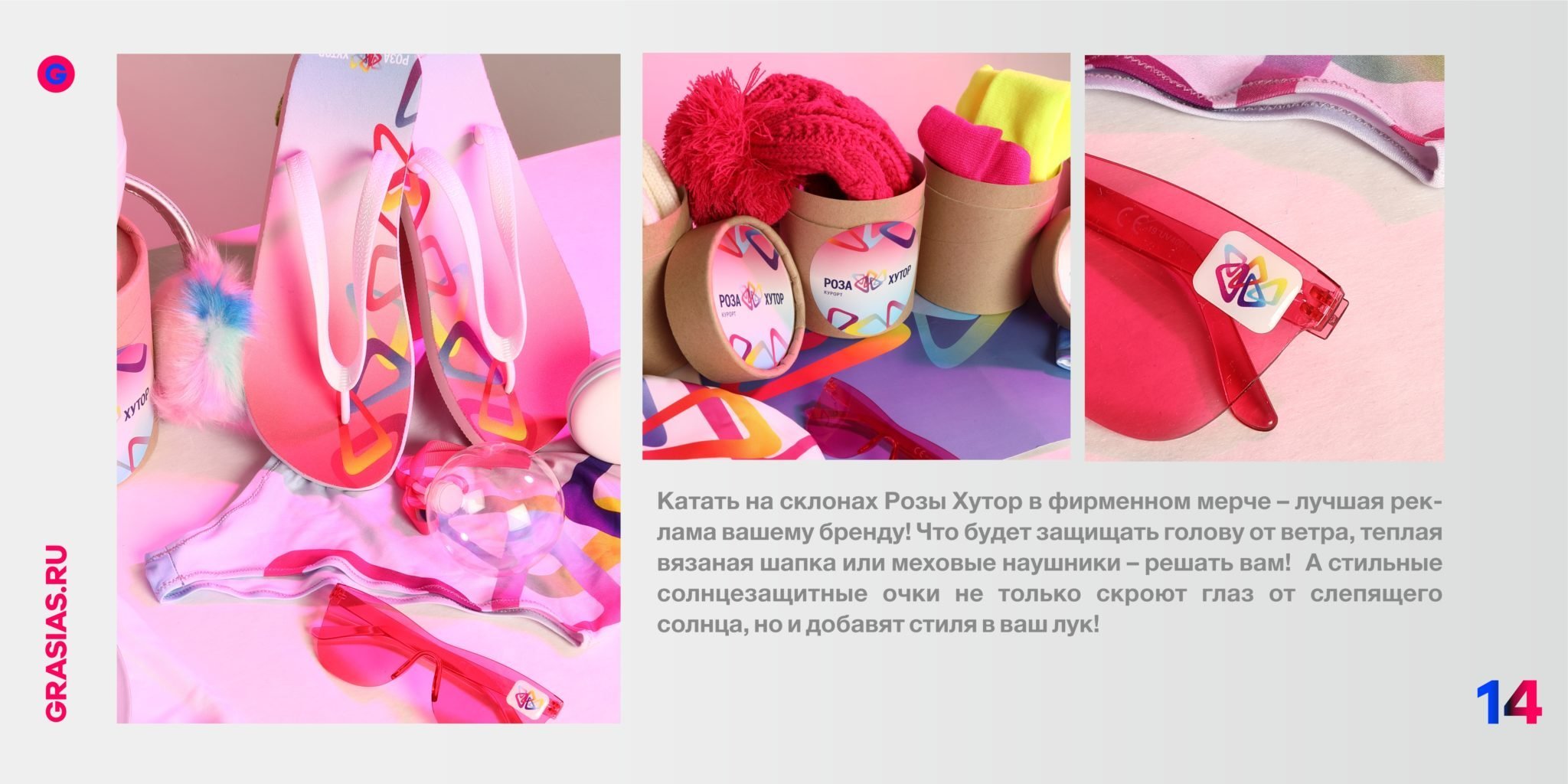 <img src="corporate gift.jpg" alt="Корпоративный подарок с логотипом"> 