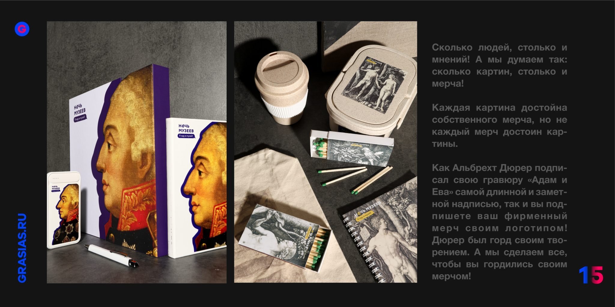 <img src="corporate gift.jpg" alt="Корпоративный подарок с логотипом"> 