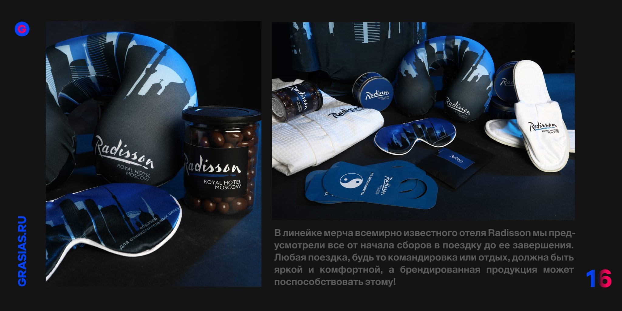 <img src="corporate gift.jpg" alt="Корпоративный подарок с логотипом">