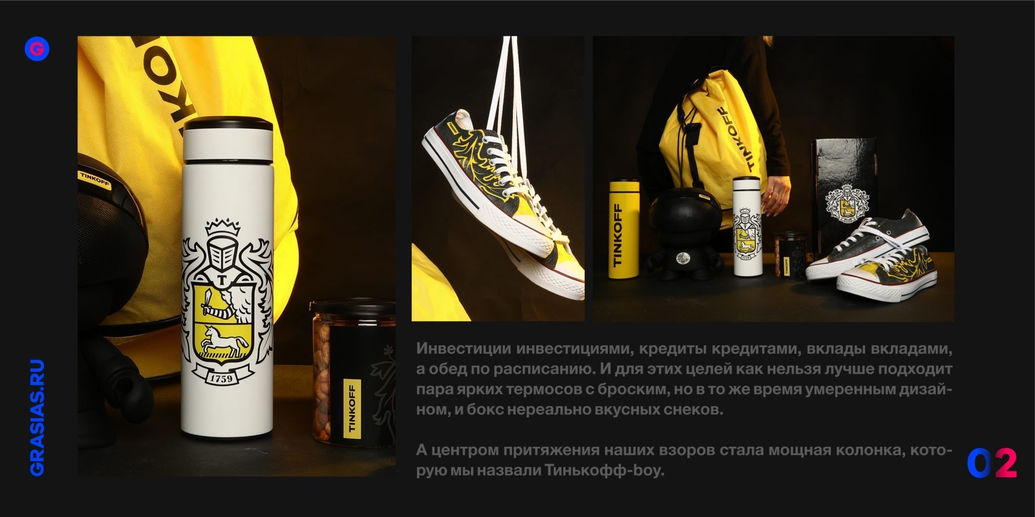 <img src="corporate gift.jpg" alt="Корпоративный подарок с логотипом"> 