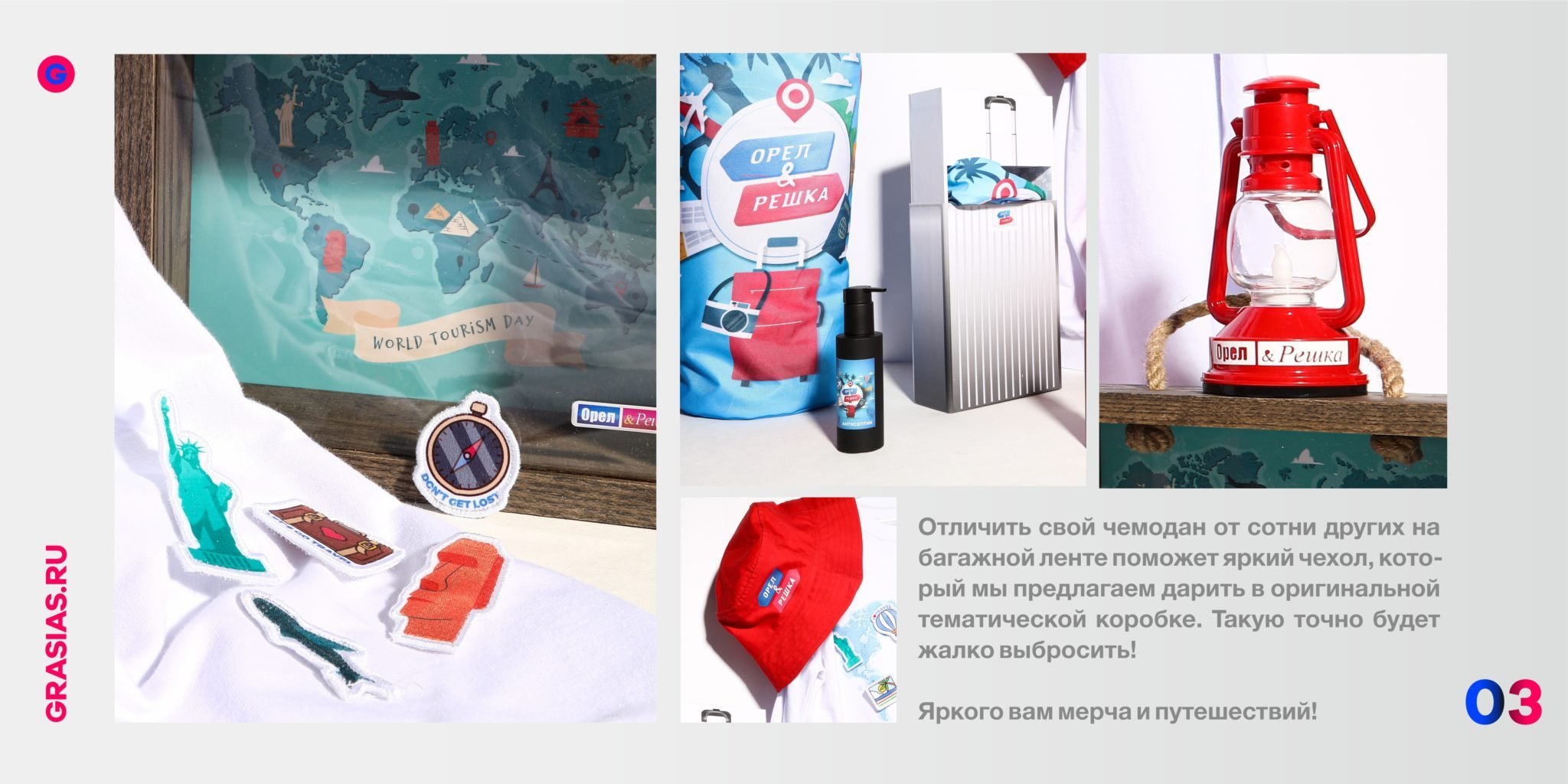 <img src="corporate gift.jpg" alt="Корпоративный подарок с логотипом"> 