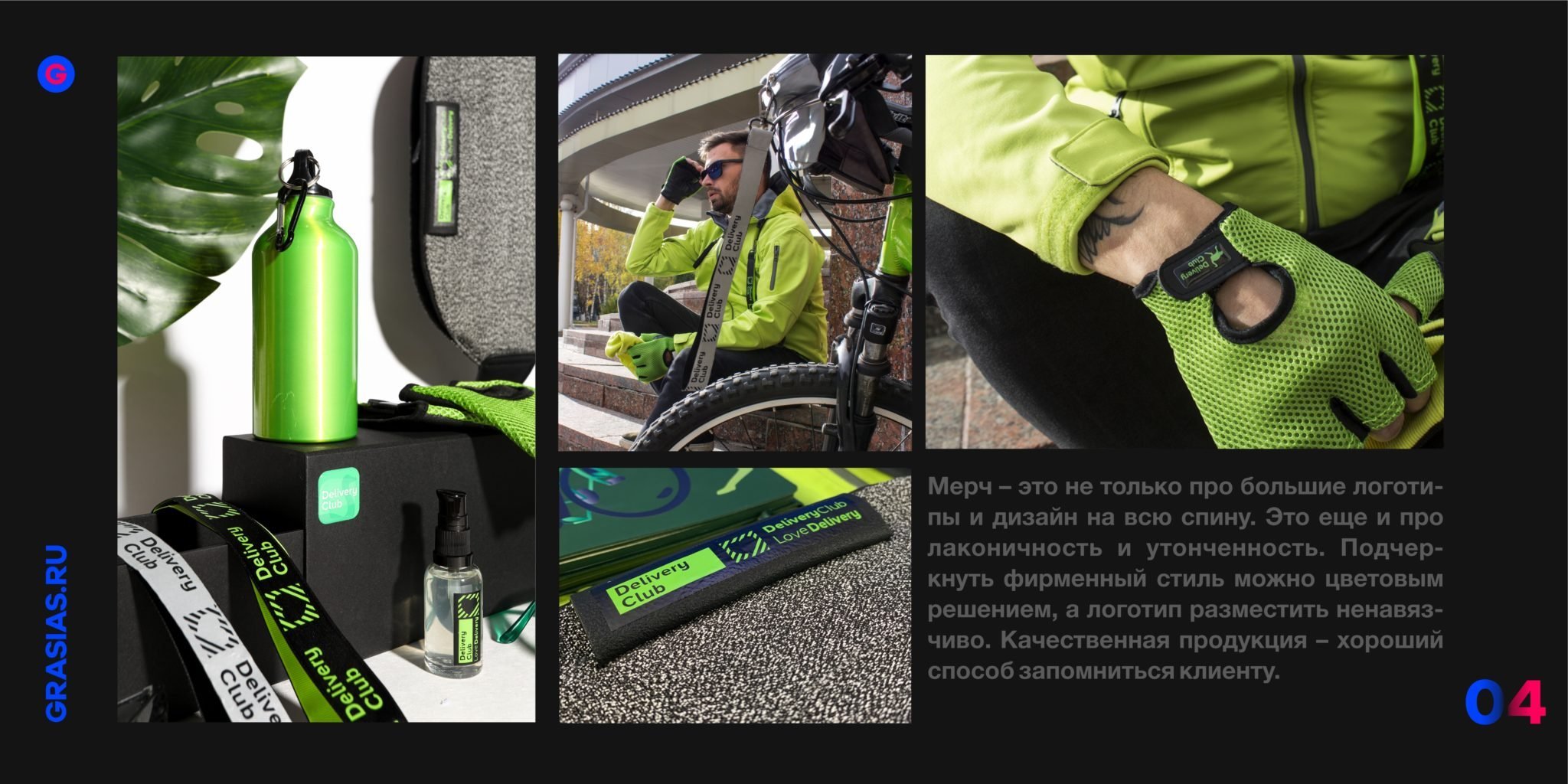 <img src="corporate gift.jpg" alt="Корпоративный подарок с логотипом"> 