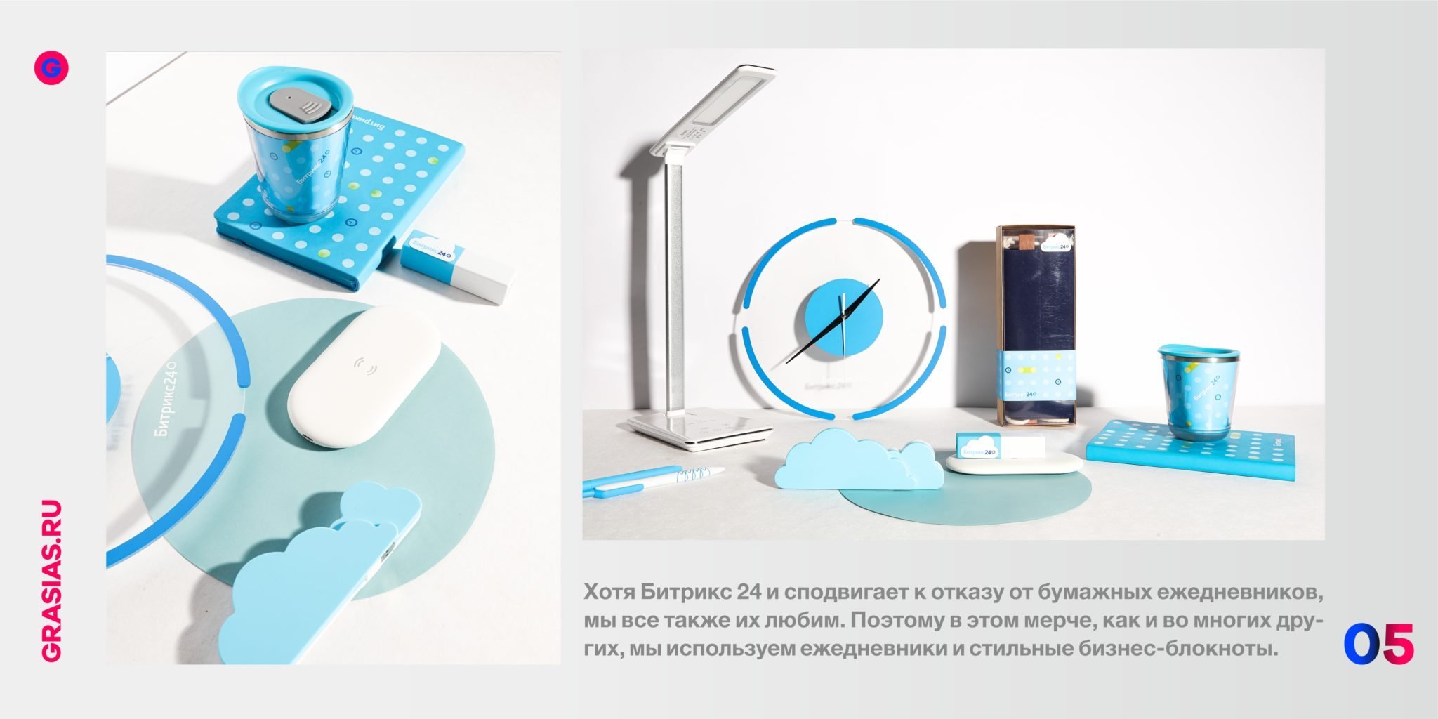 <img src="corporate gift.jpg" alt="Корпоративный подарок с логотипом"> 