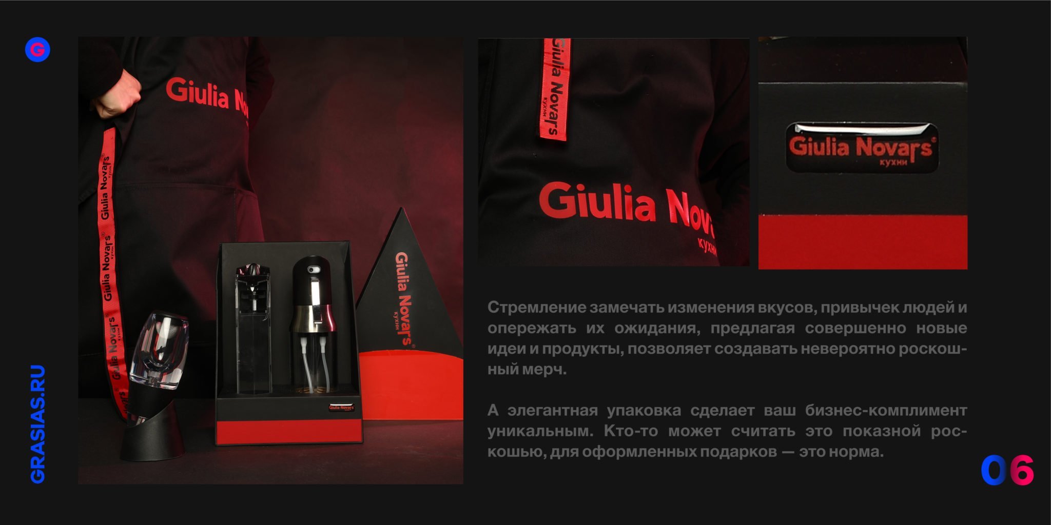 <img src="corporate gift.jpg" alt="Корпоративный подарок с логотипом"> 
