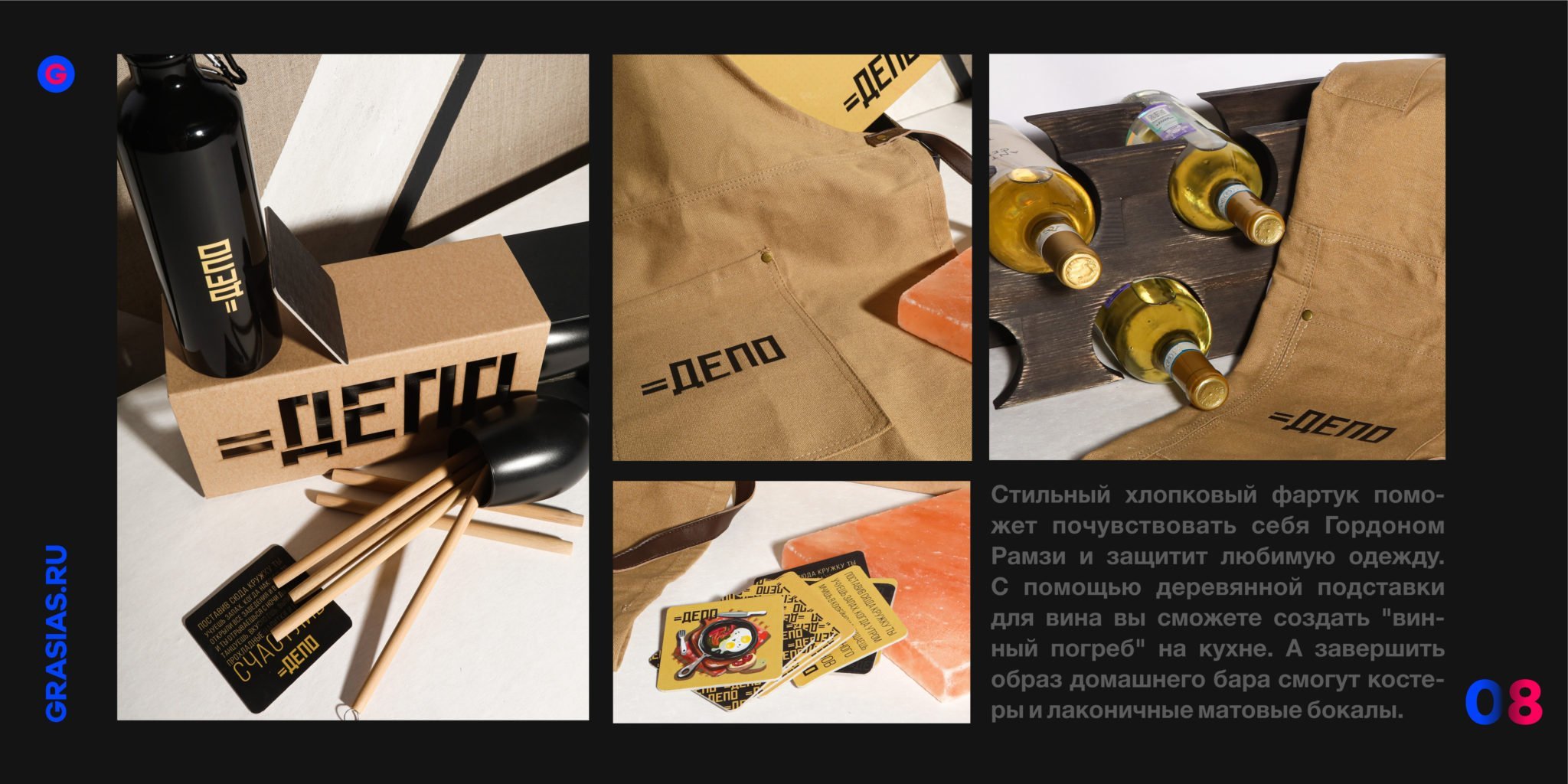 <img src="corporate gift.jpg" alt="Корпоративный подарок с логотипом"> 