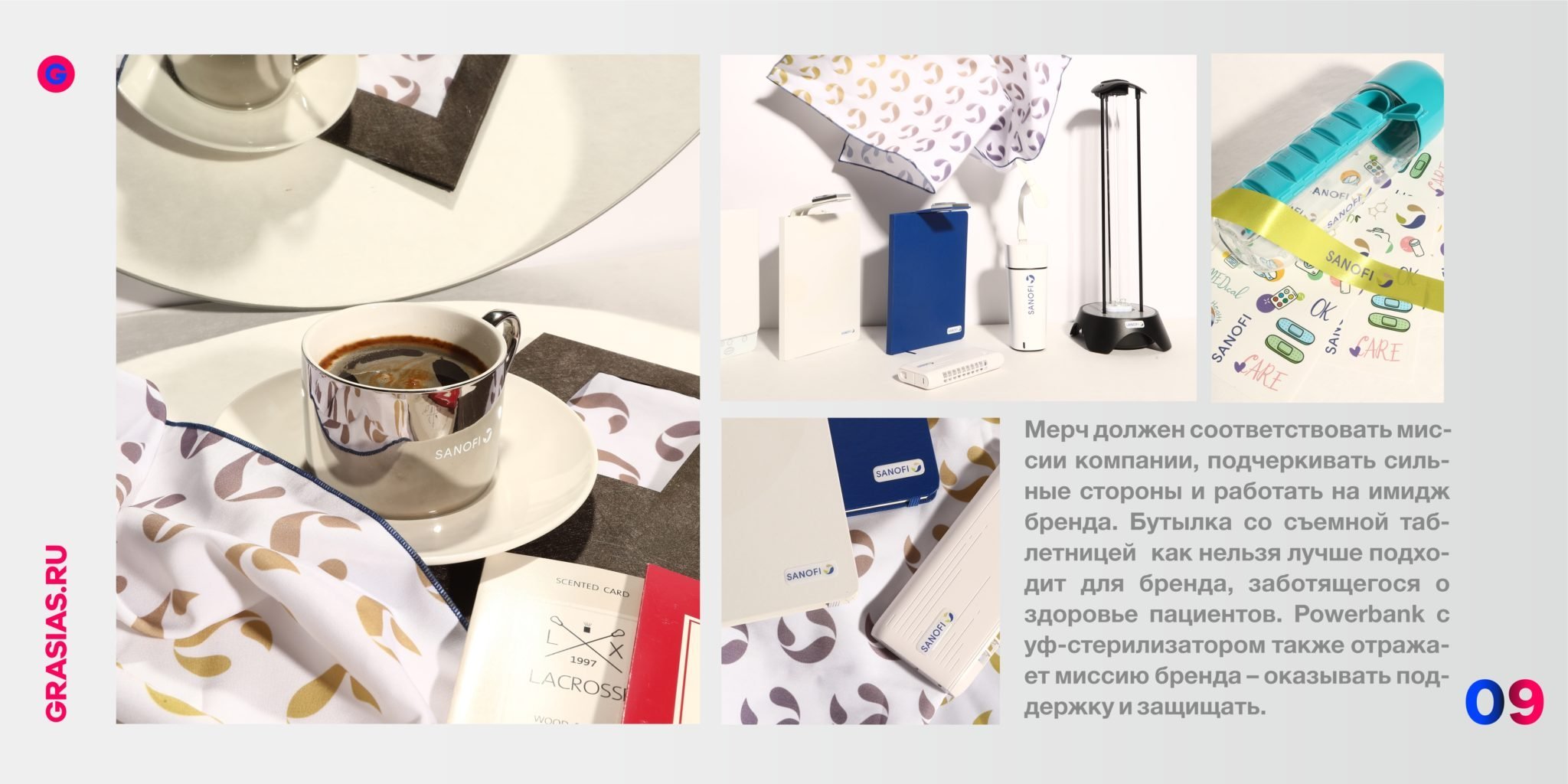 <img src="corporate gift.jpg" alt="Корпоративный подарок с логотипом"> 