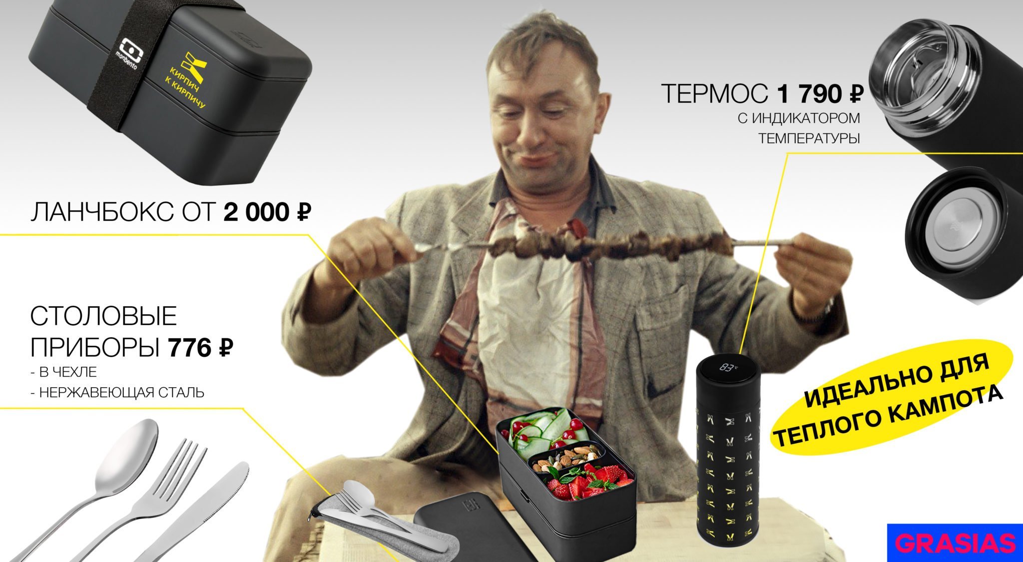 <img src="corporate gifts for builder's day.jpg" alt="Корпоративные подарки на день строителя"> 