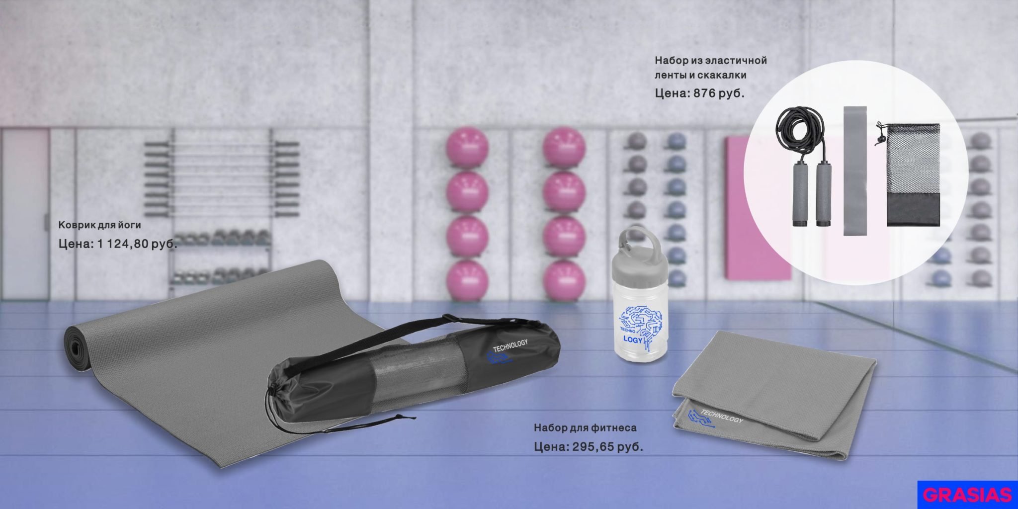 <img src="corporate gifts for programmer's day.jpg" alt="Корпоративные подарки на день программиста"> 