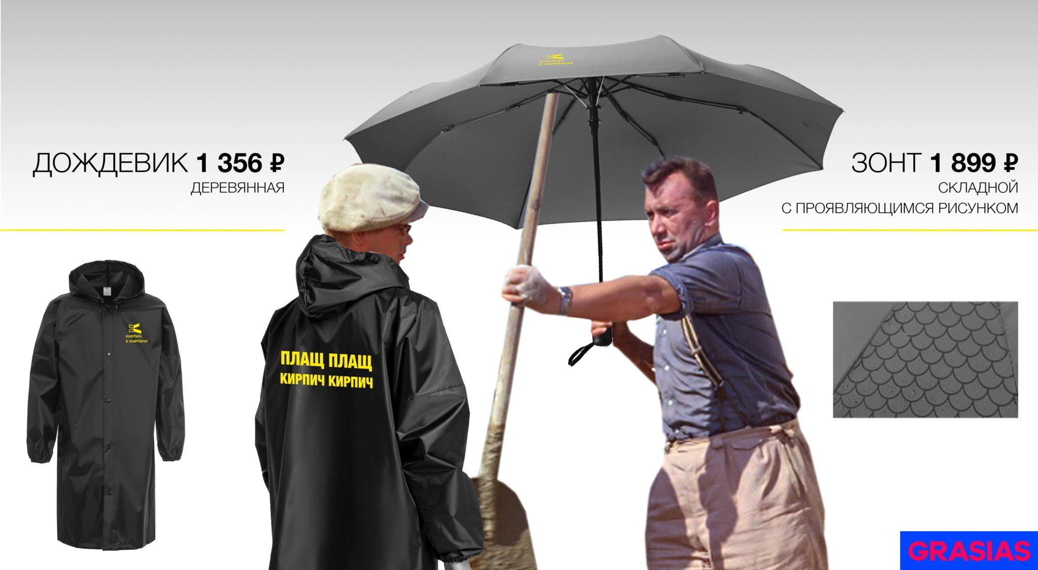 <img src="corporate gifts for builder's day.jpg" alt="Корпоративные подарки на день строителя"> 