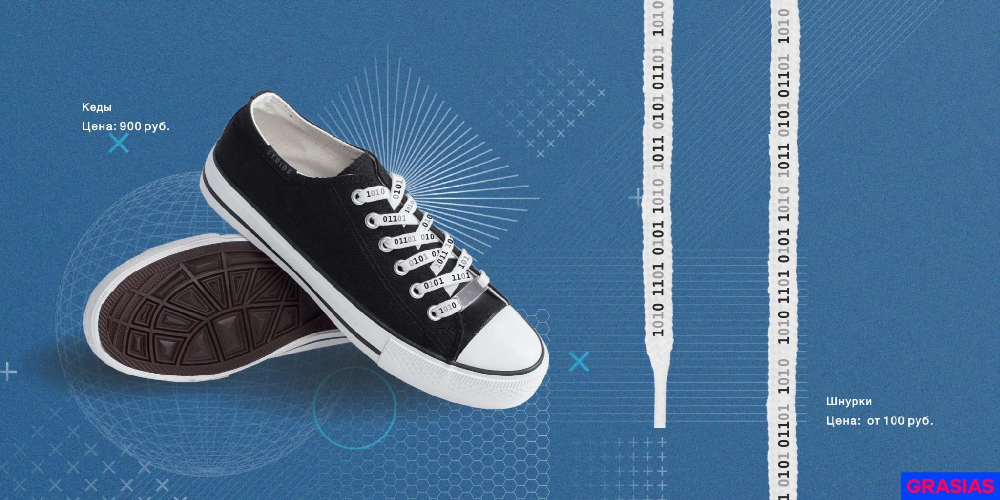 <img src="corporate gifts for programmer's day.jpg" alt="Корпоративные подарки на день программиста"> 