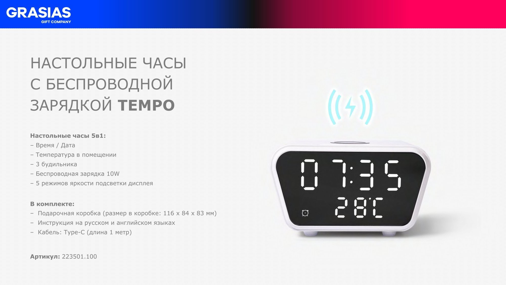 <img src="corporate gift portobello.jpg" alt="Корпоративный подарок с логотипом Портобелло"> 