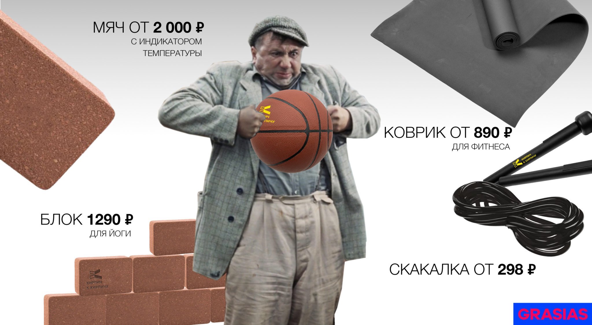 <img src="corporate gifts for builder's day.jpg" alt="Корпоративные подарки на день строителя"> 