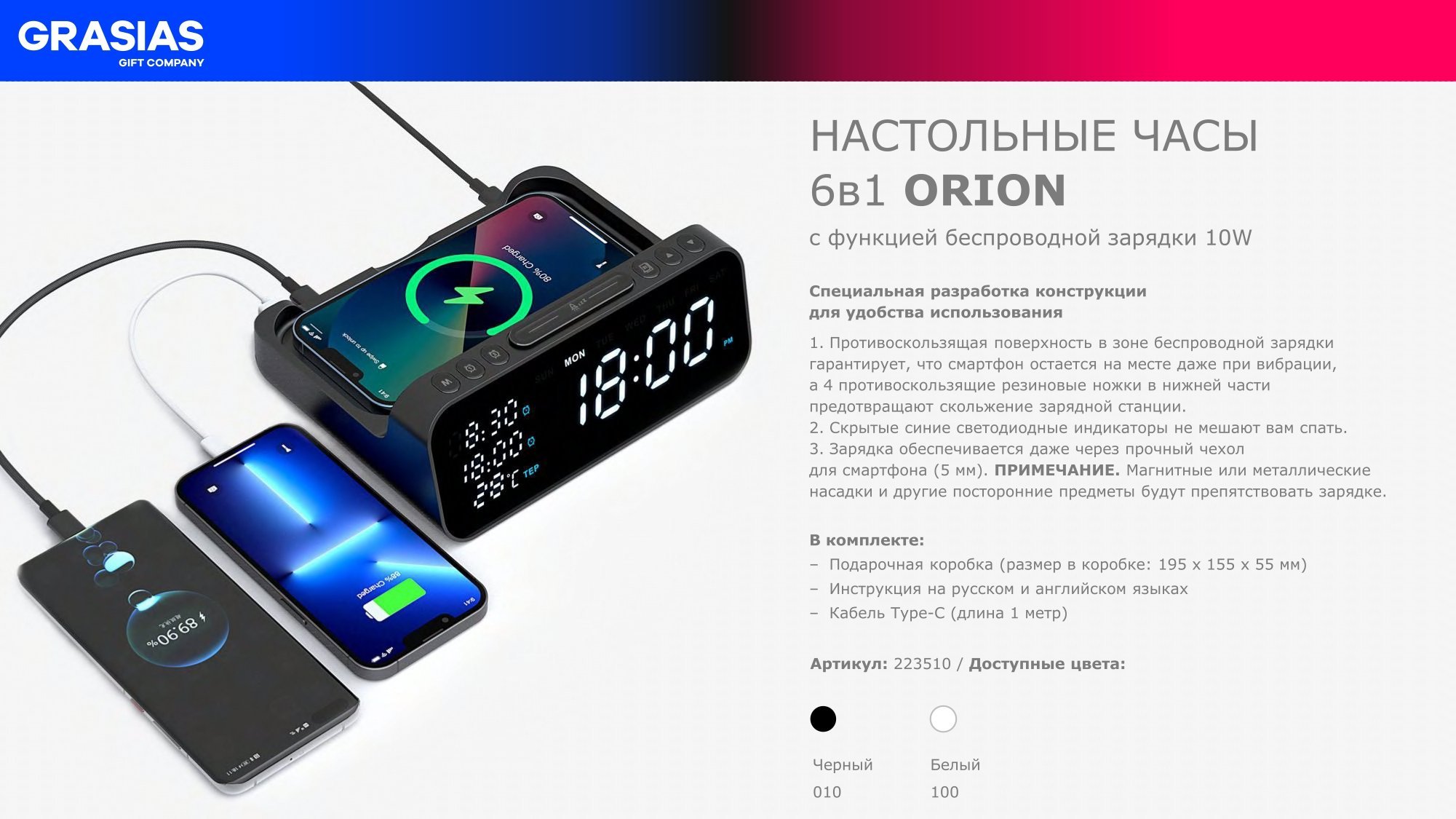 <img src="corporate gift portobello.jpg" alt="Корпоративный подарок с логотипом Портобелло"> 
