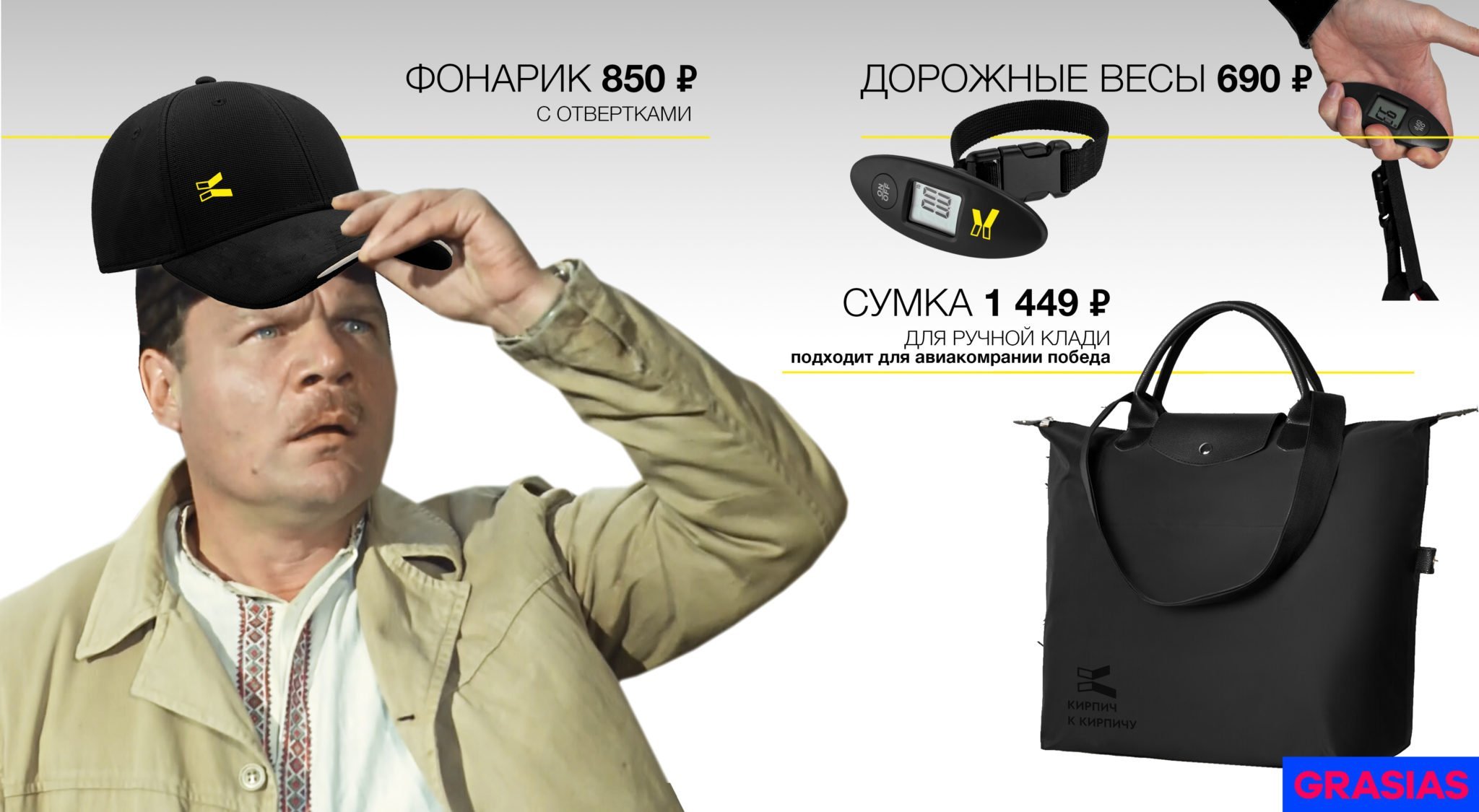 <img src="corporate gifts for builder's day.jpg" alt="Корпоративные подарки на день строителя"> 