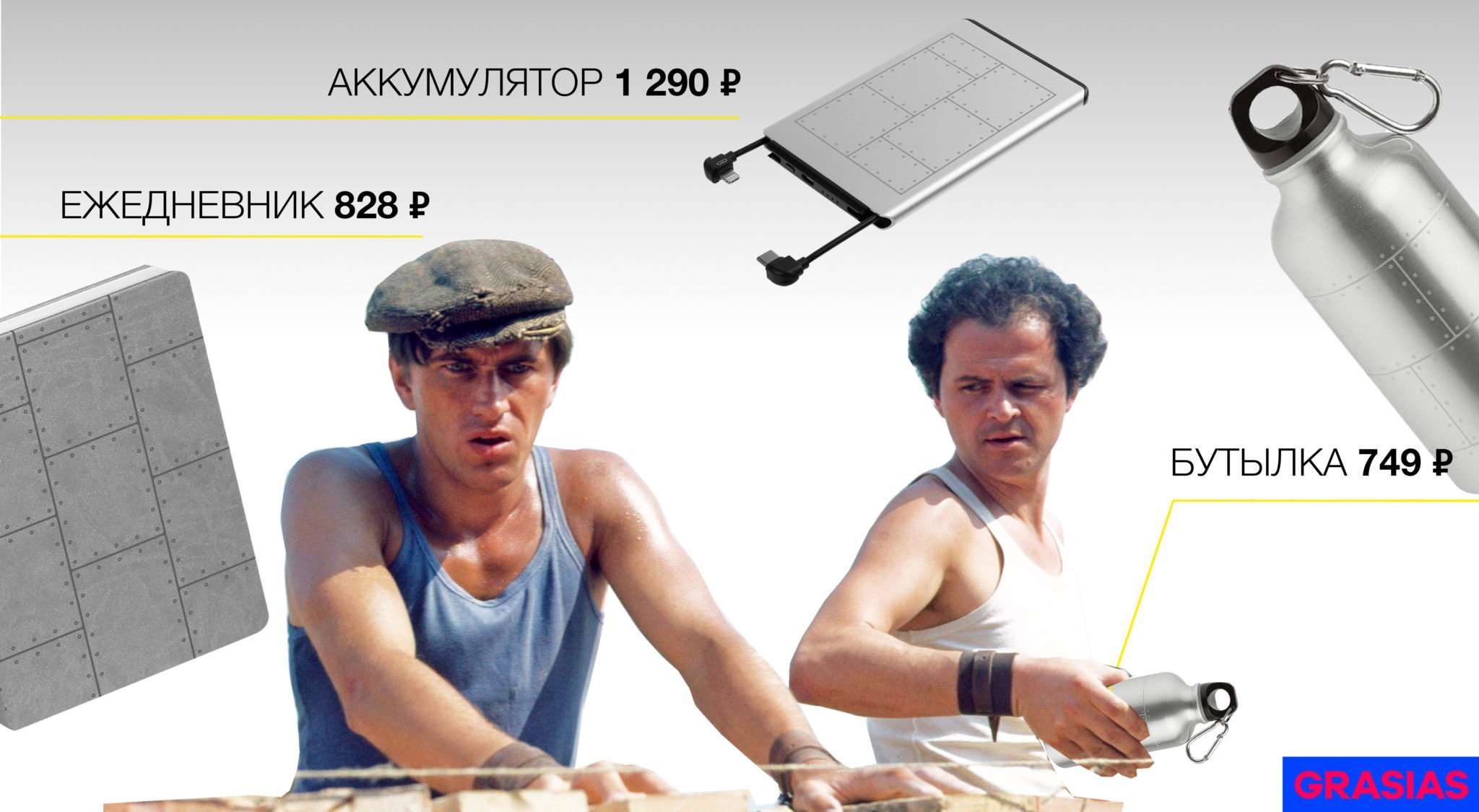 <img src="corporate gifts for builder's day.jpg" alt="Корпоративные подарки на день строителя"> 