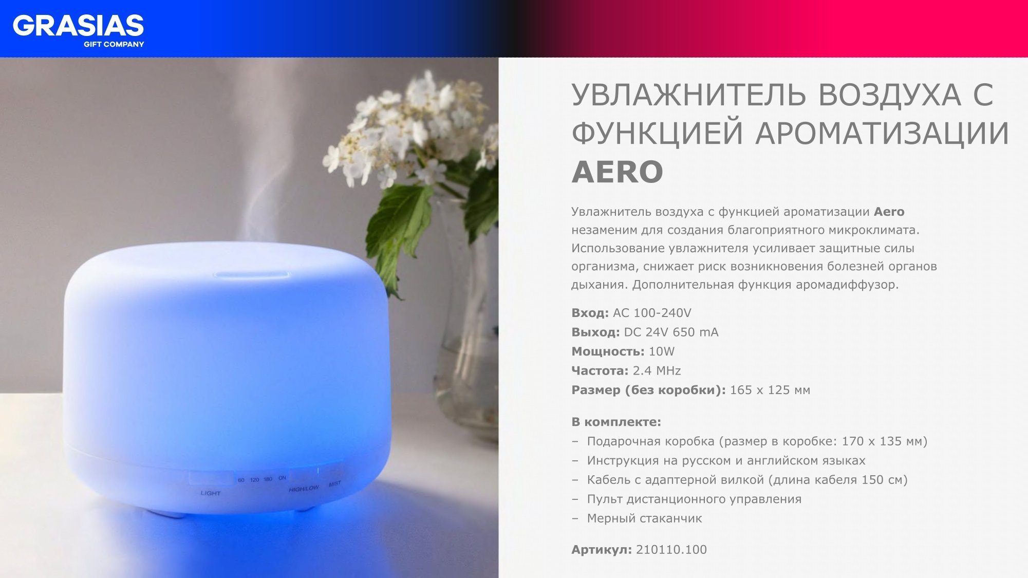 <img src="corporate gift portobello.jpg" alt="Корпоративный подарок с логотипом Портобелло"> 